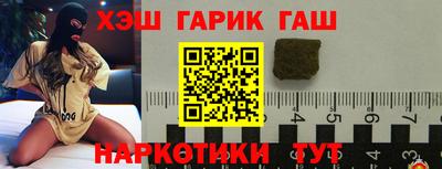 jwh Волжский