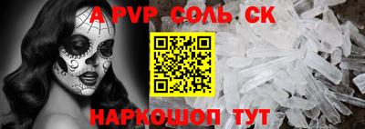 кокаин Волжск
