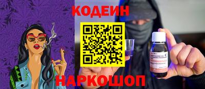 меф Волгодонск