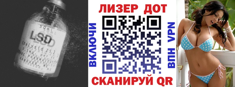 Лсд 25 экстази кислота  это наркотические препараты  Луга 