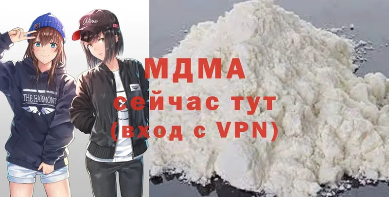 МДМА VHQ  Луга 