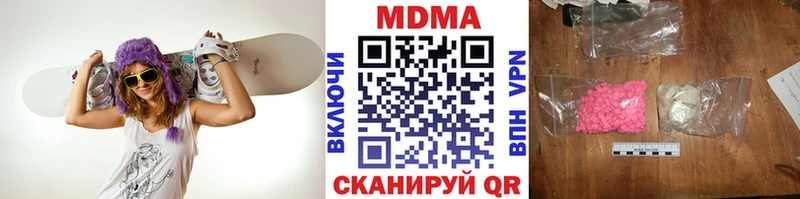 МДМА Molly  Луга 