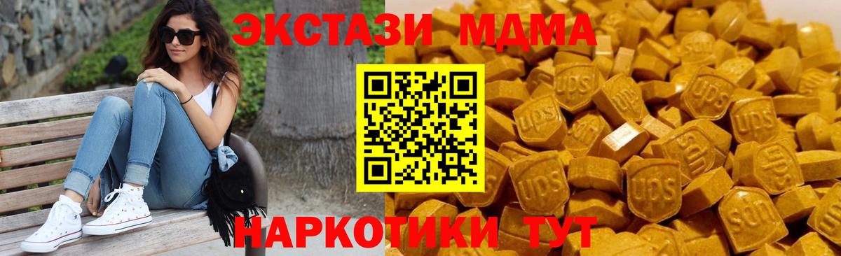 MDMA crystal Луга