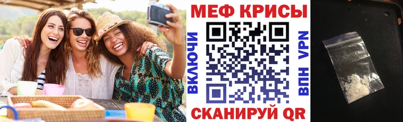 наркошоп  Луга  даркнет какой сайт  МЕФ кристаллы 