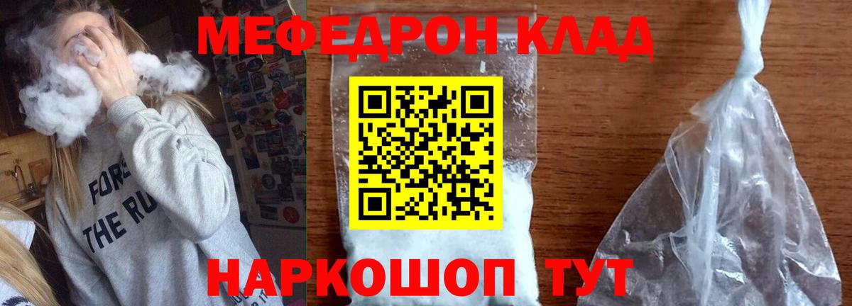  COCAIN Луга