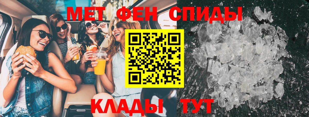 Луга  Метамфетамин мет  Вход с VPN 