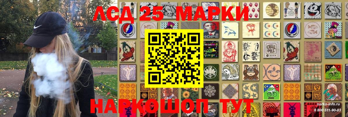 Луга  Марки N-bome 1,5мг  Вход с VPN  Марки N-bome 1,5мг 