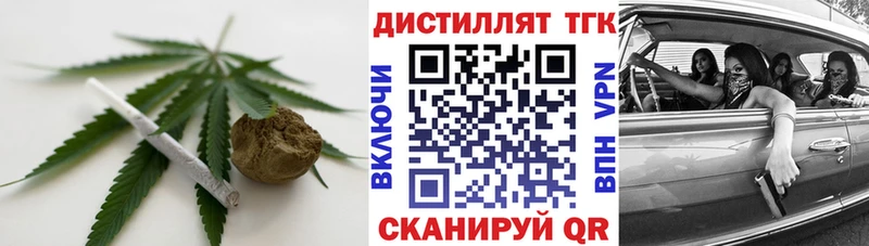 ТГК жижа  цены наркотик  Луга 