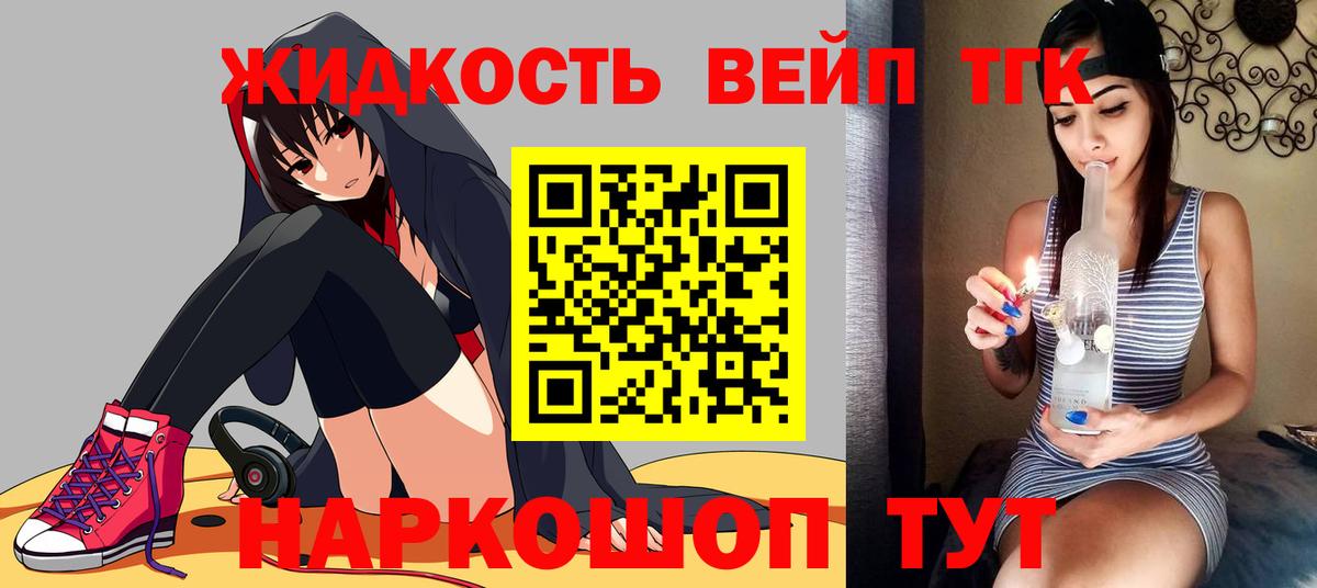 Луга  MEGA ссылка  хочу   Вход с VPN  Дистиллят ТГК Wax 