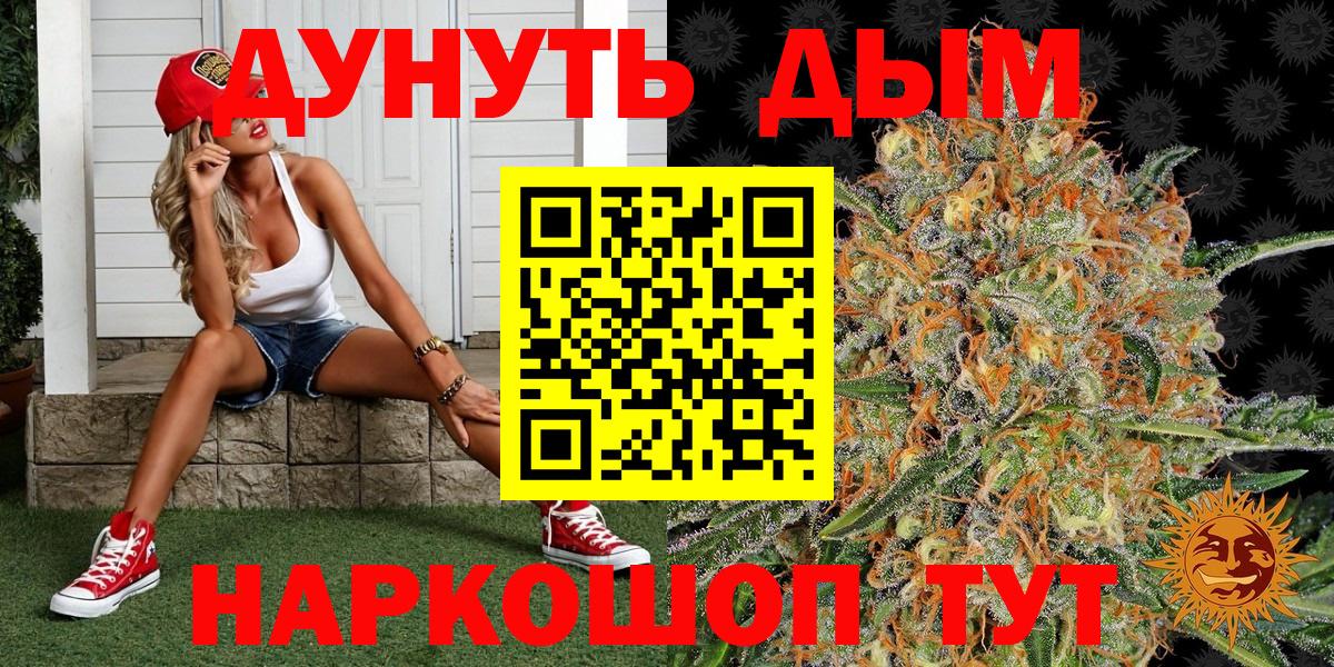 Марихуана индика  Вход с VPN  Каннабис MAZAR  Луга  Канабис LSD WEED 